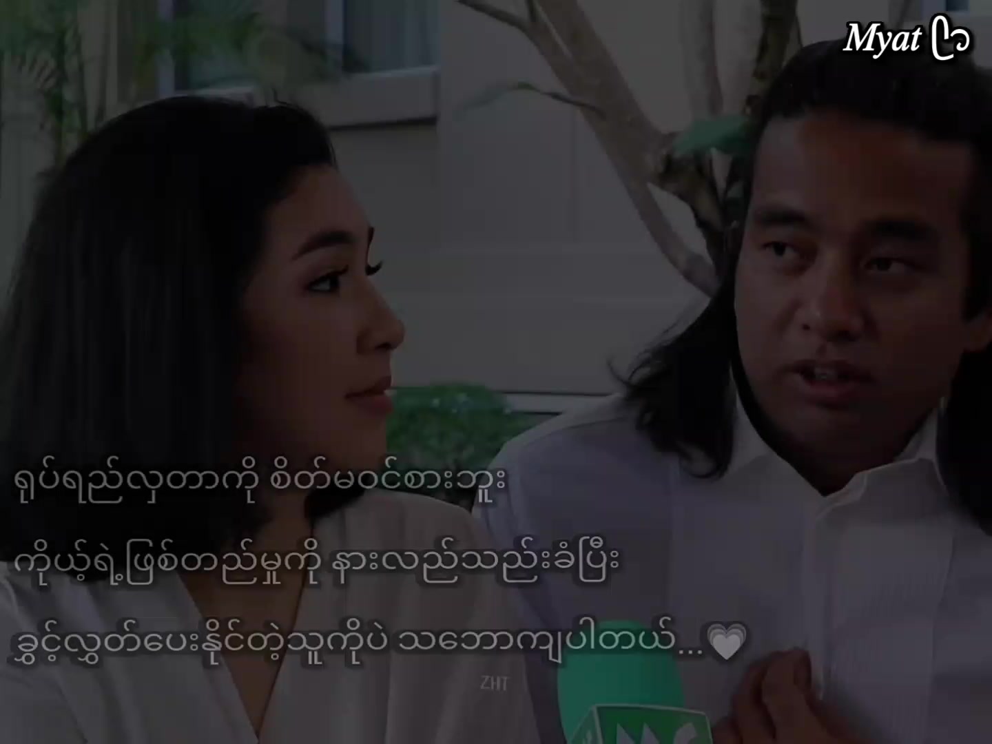 @๐๐ฆ๐๐ก แฅซแญก
