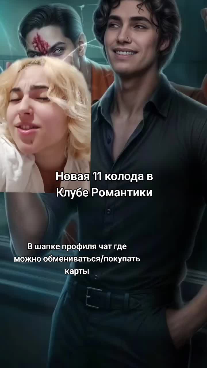 @Anna