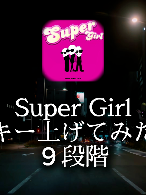 @GR_music『曲紹介』🎧