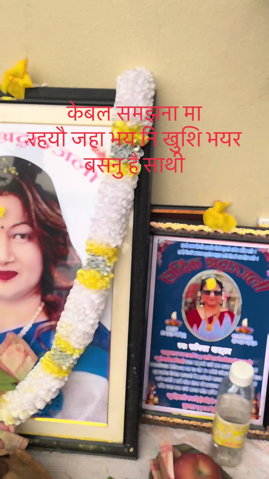 @Rita khanal