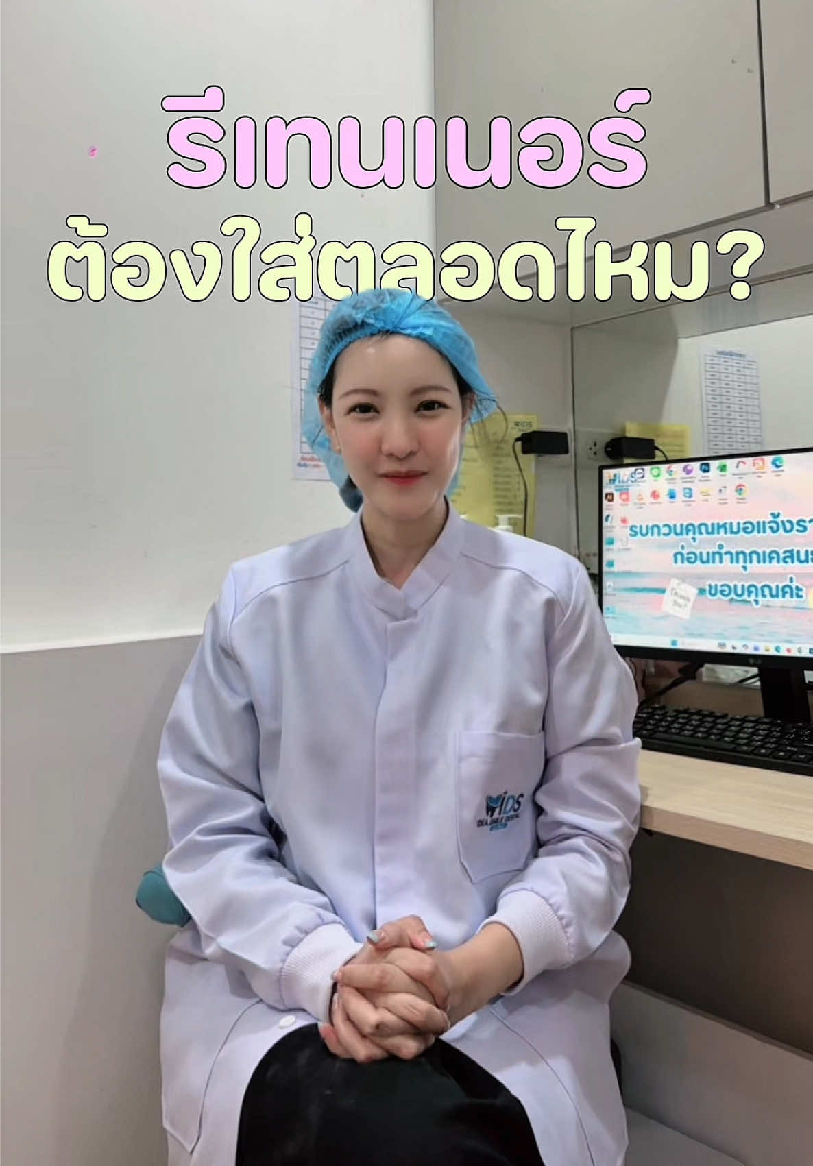 @ideasmilebu
