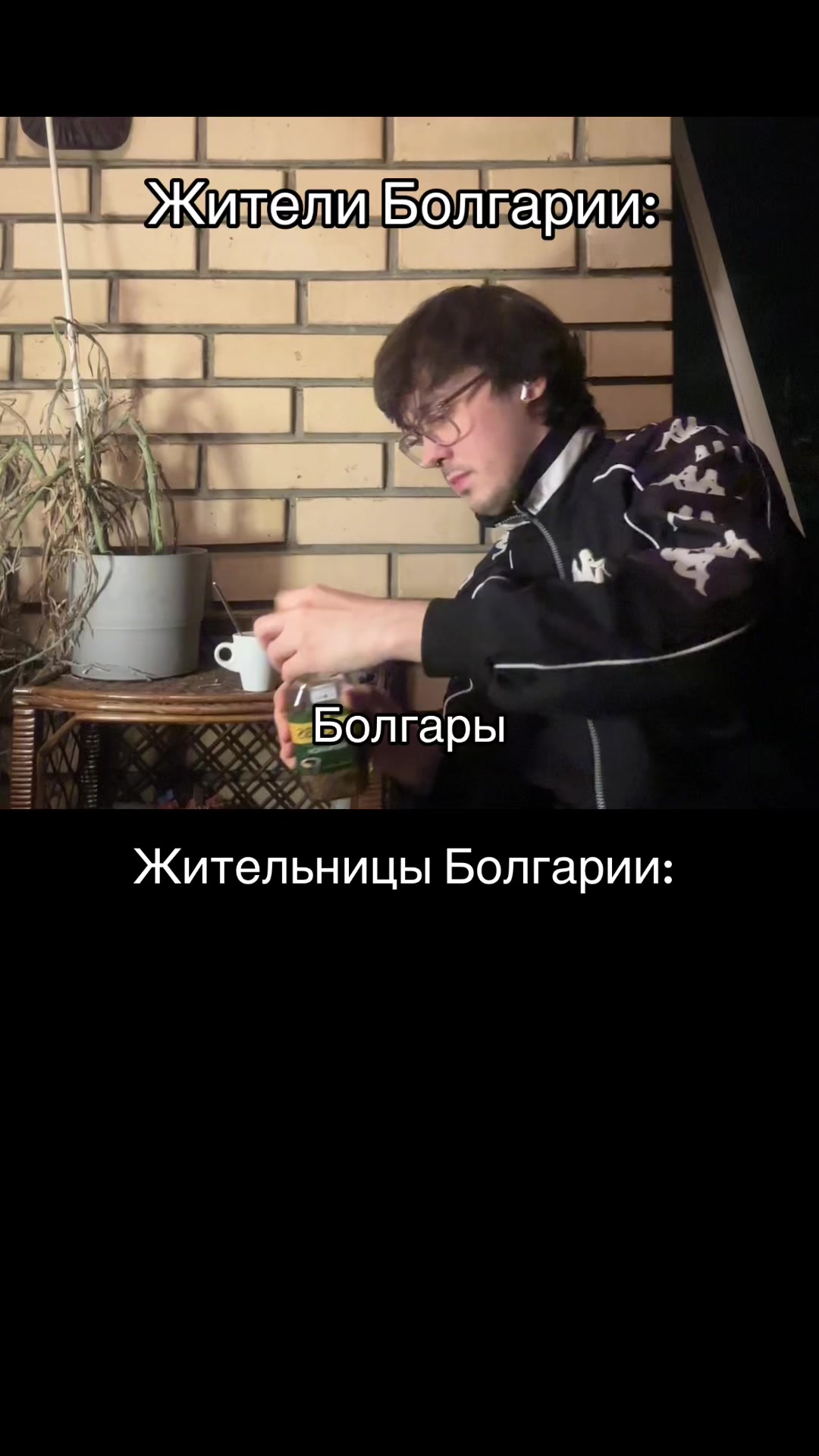 @Банданабой Guildy Project