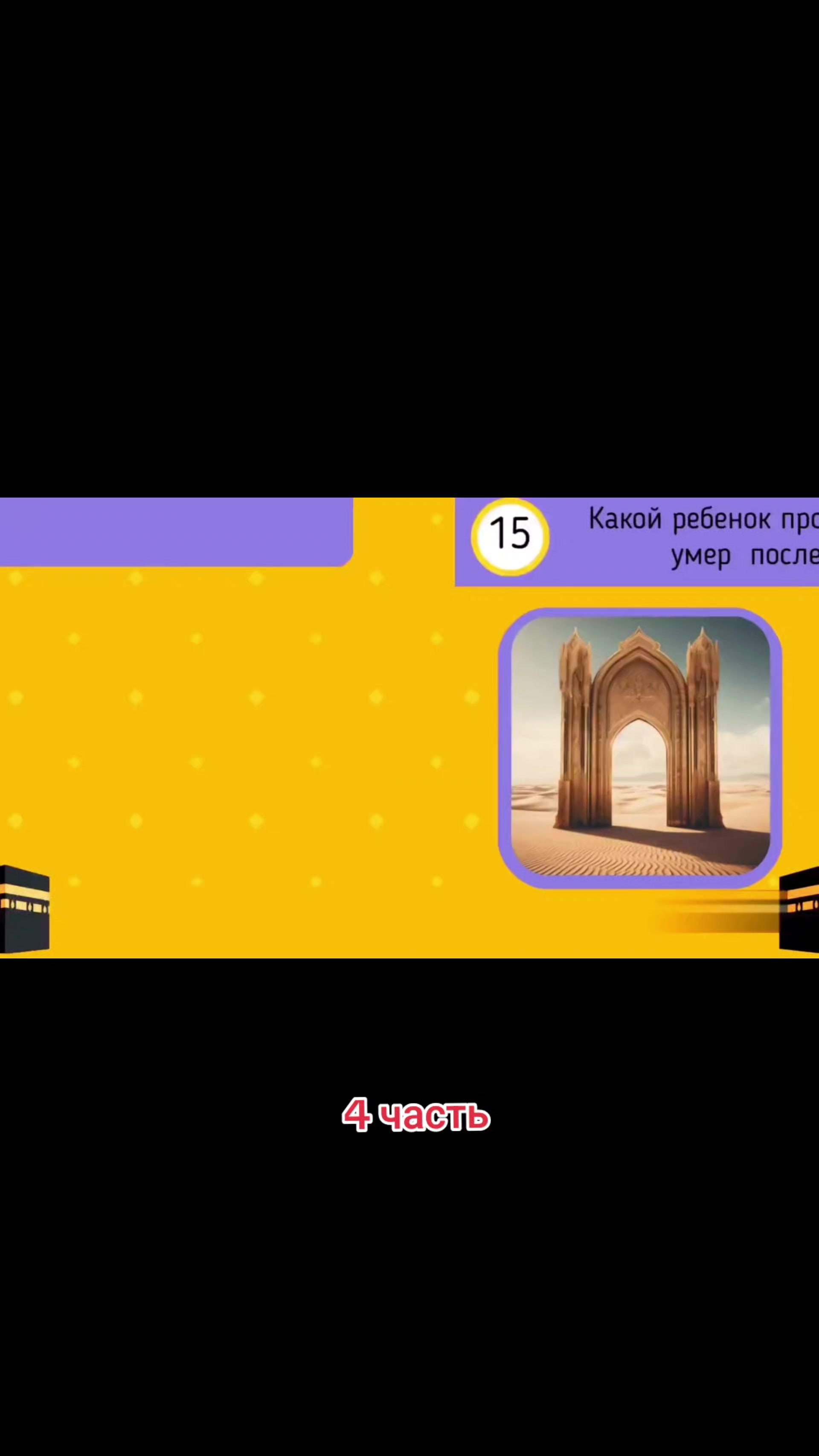 @Muslim 🕌🕋