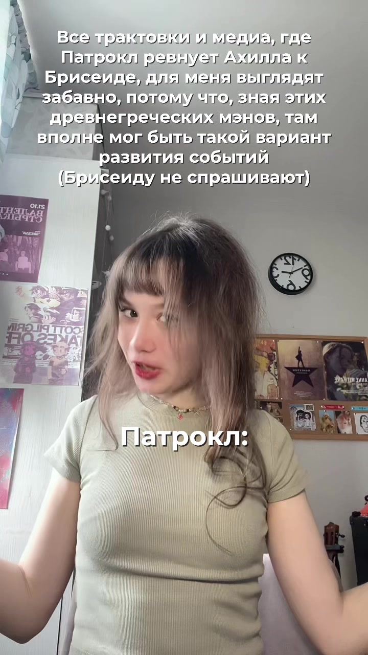 @гытерина