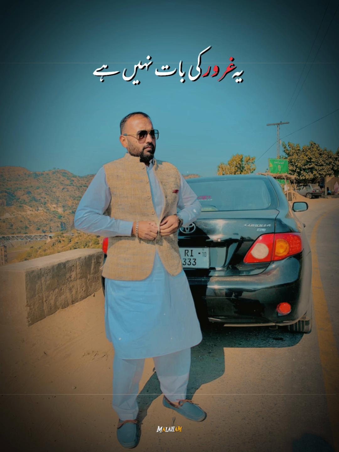 @Auon Abbas Rajput