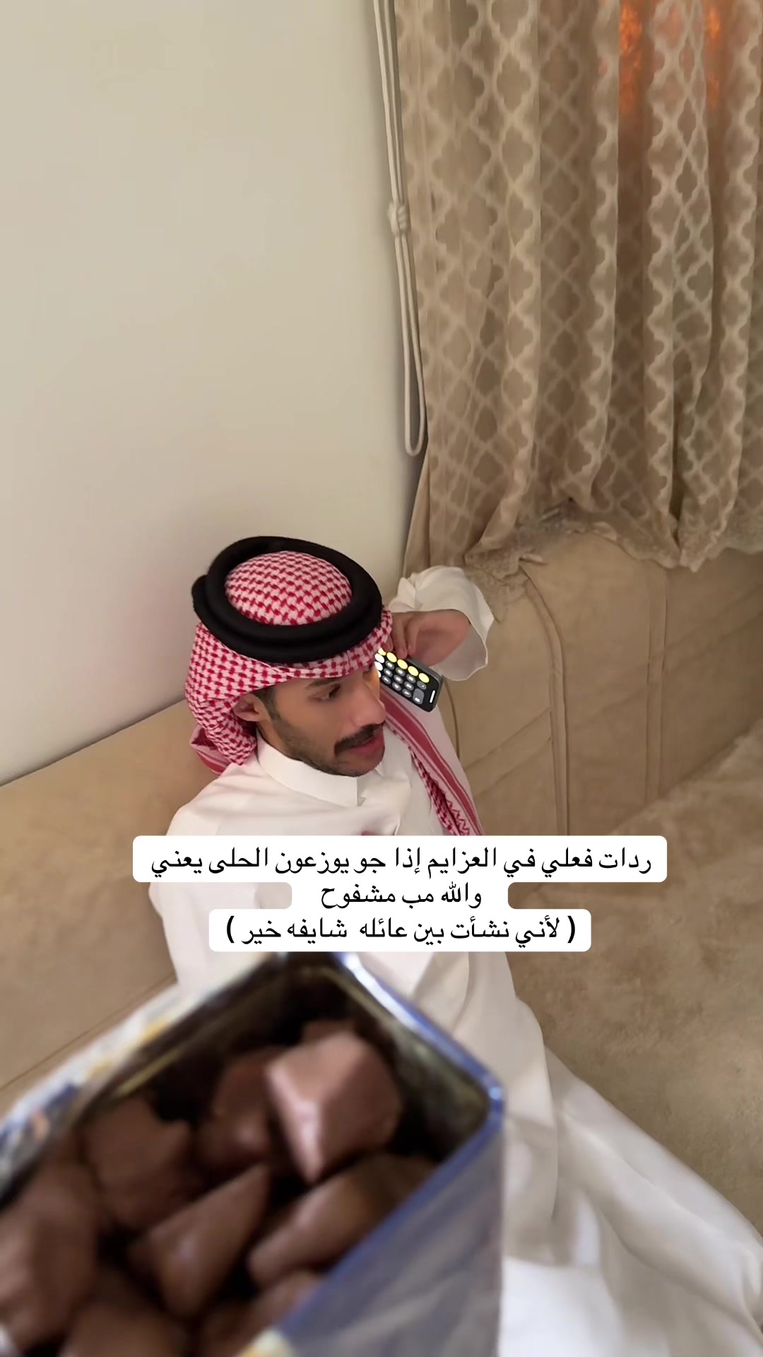 @call me ALI