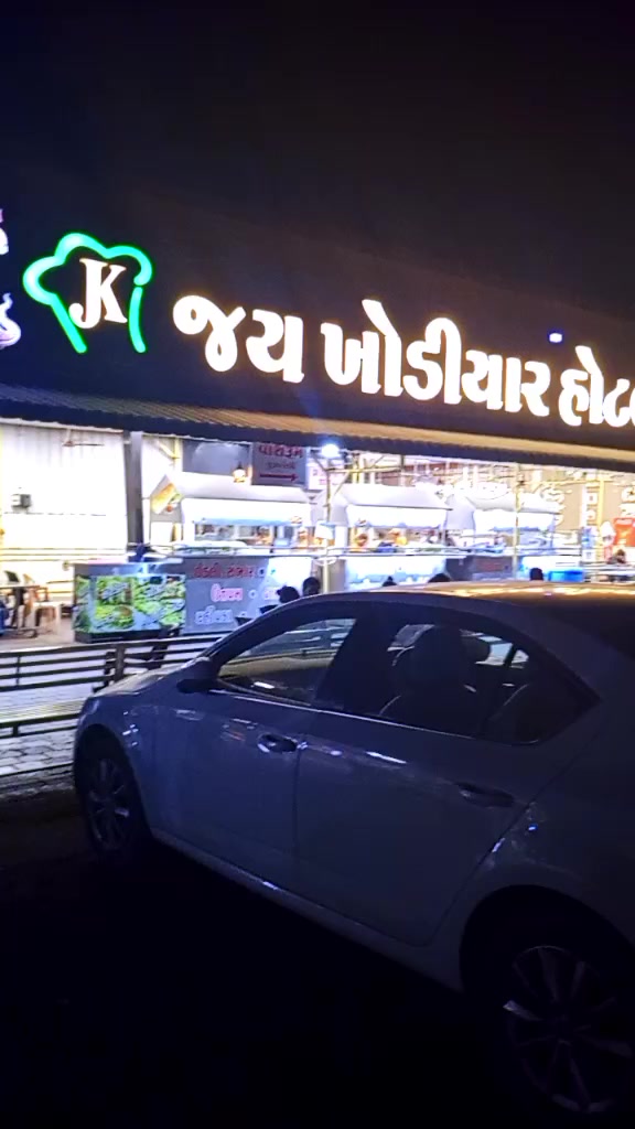 @Dil thi jamnagar  🤟