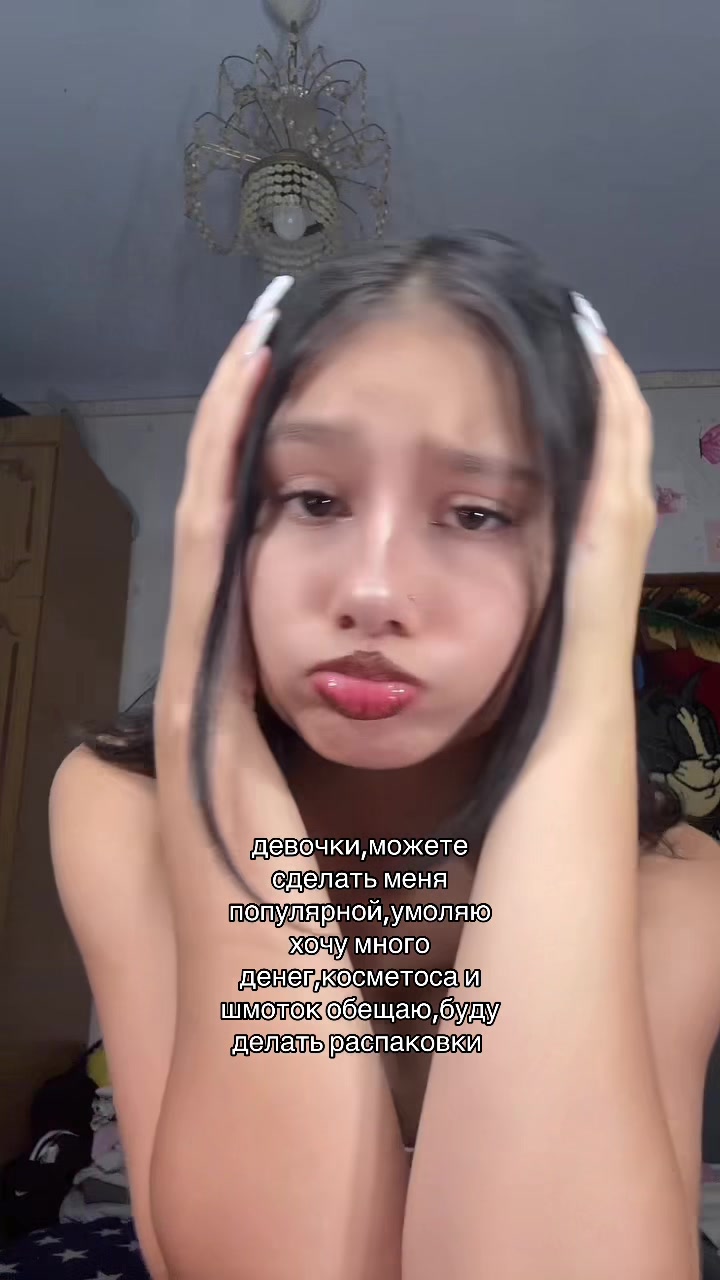 @ами дура:)