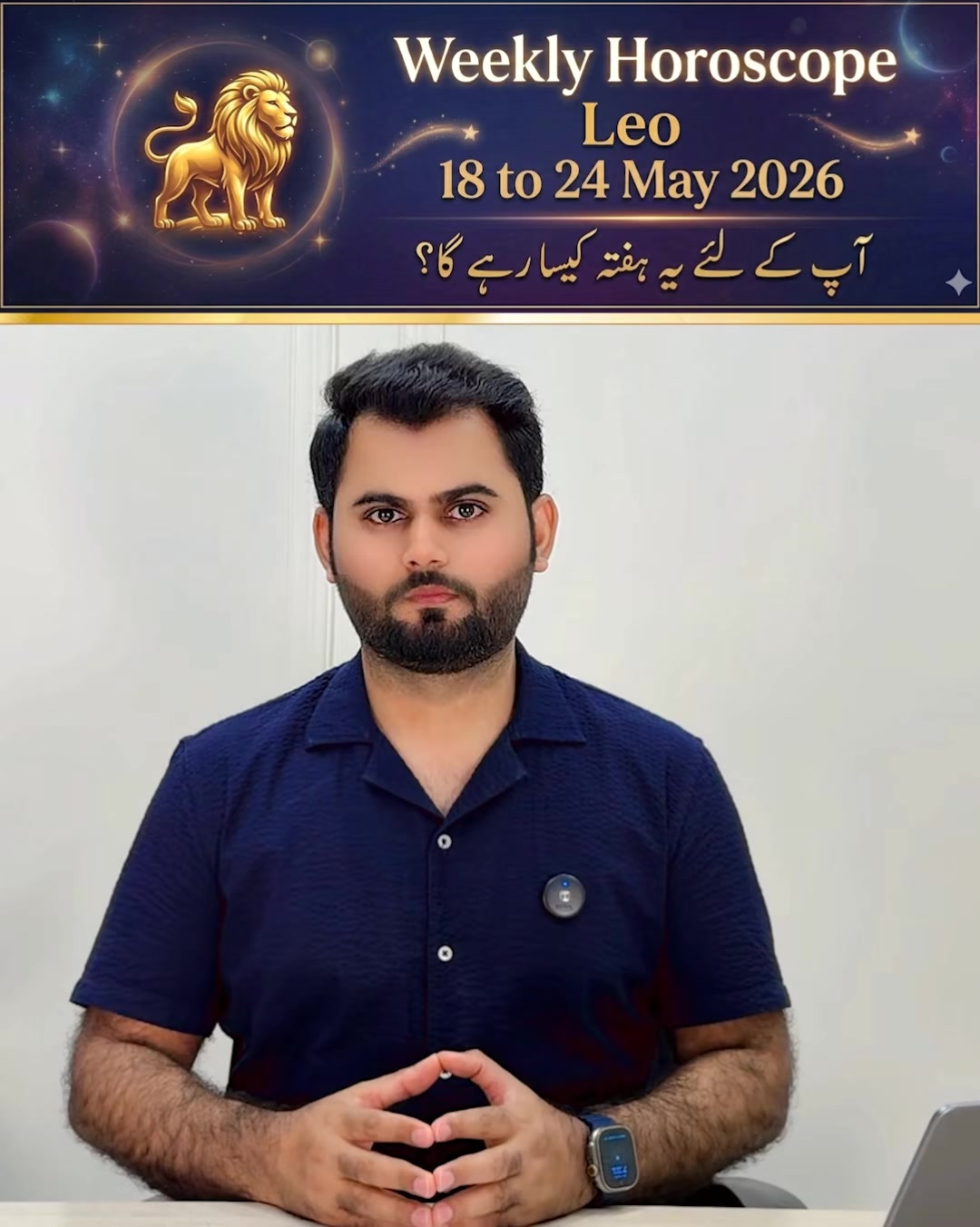 @qalbeazam (astrologer)
