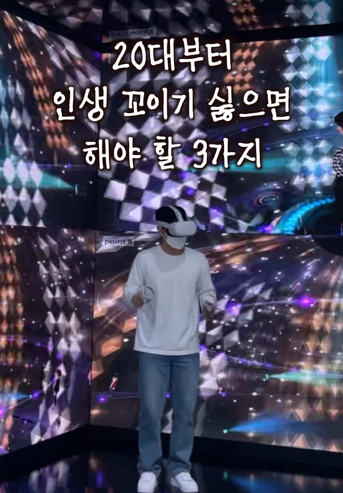 @털털이 TTE