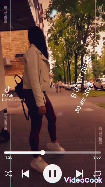 @Натали Леманн