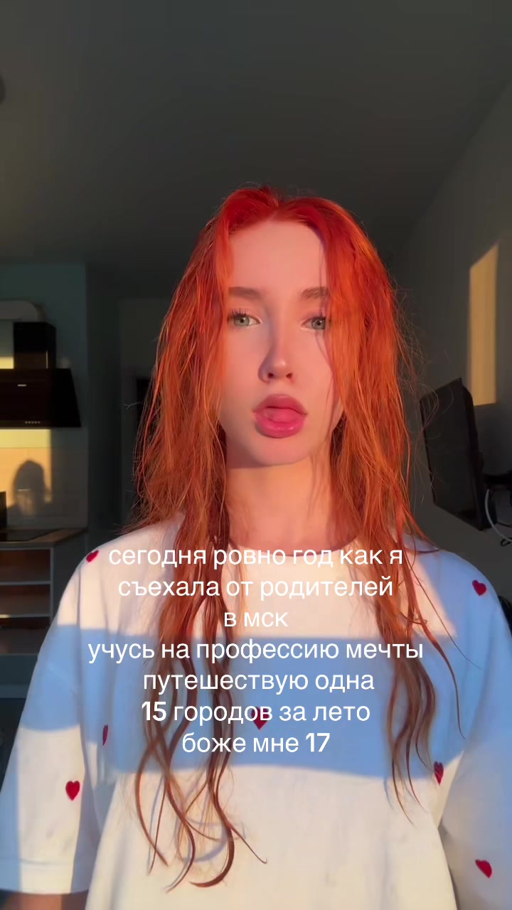 @кэсса