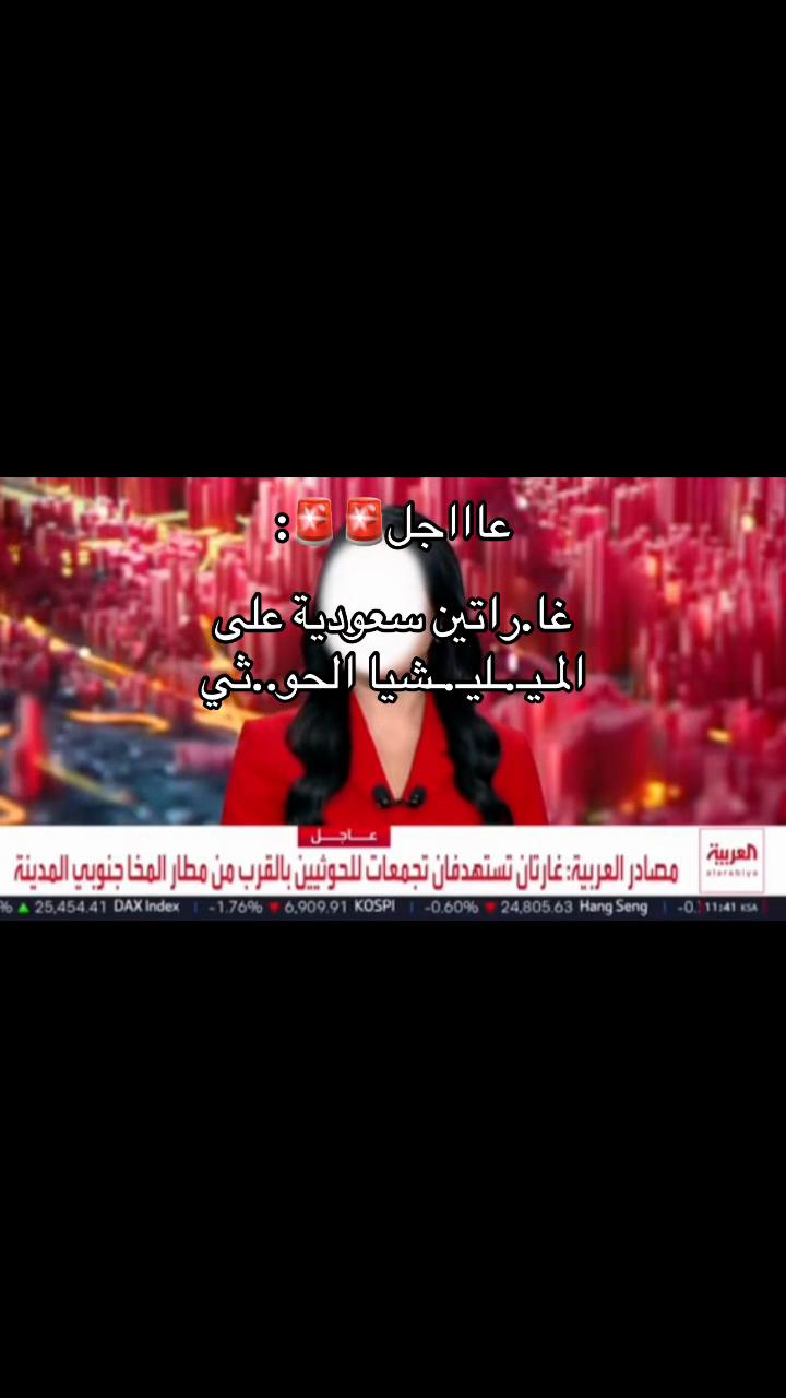 @محمد بن سلمان👑🇸🇦
