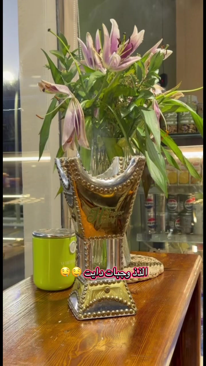 @أَلْمـا🦌| Blogger