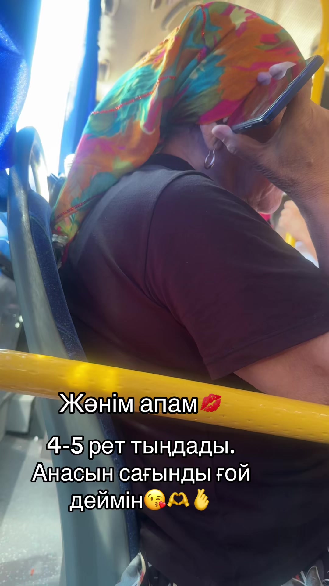 @Р.И.М