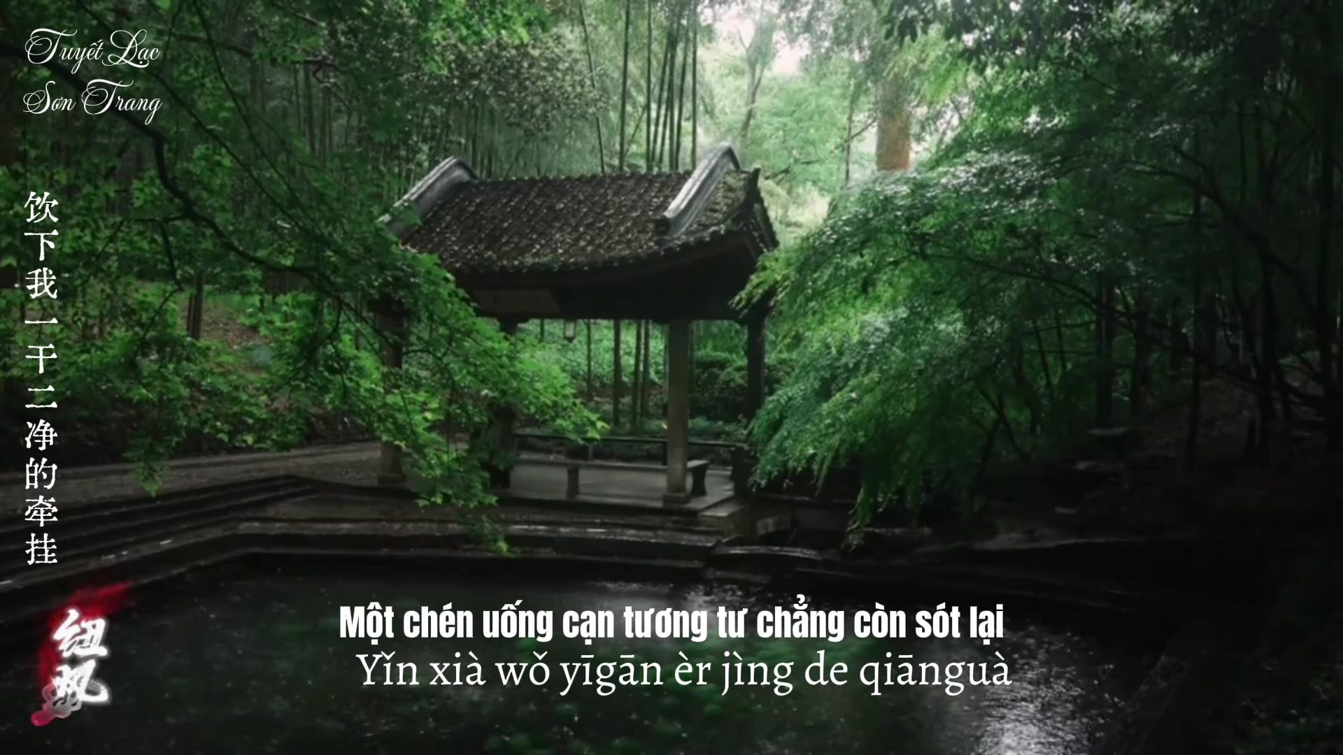 @Tuyết Lạc Sơn Trang