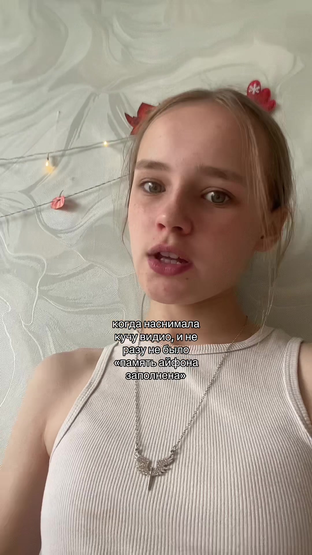 @ТГК: Антоновна