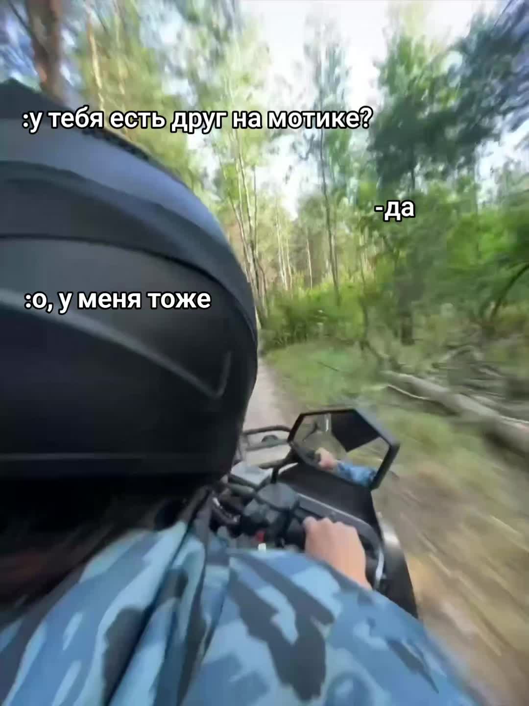 @рофл