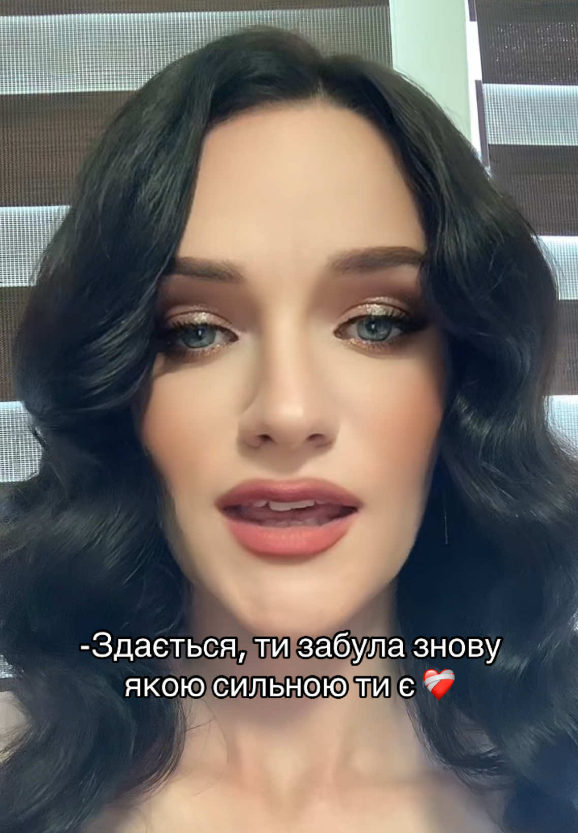 @🖤 Таїсія 🖤