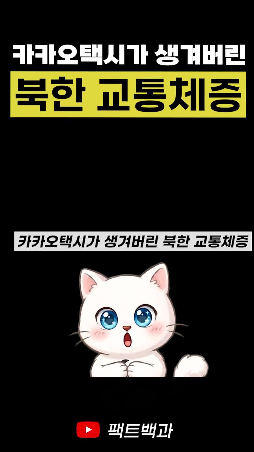 @인물백과