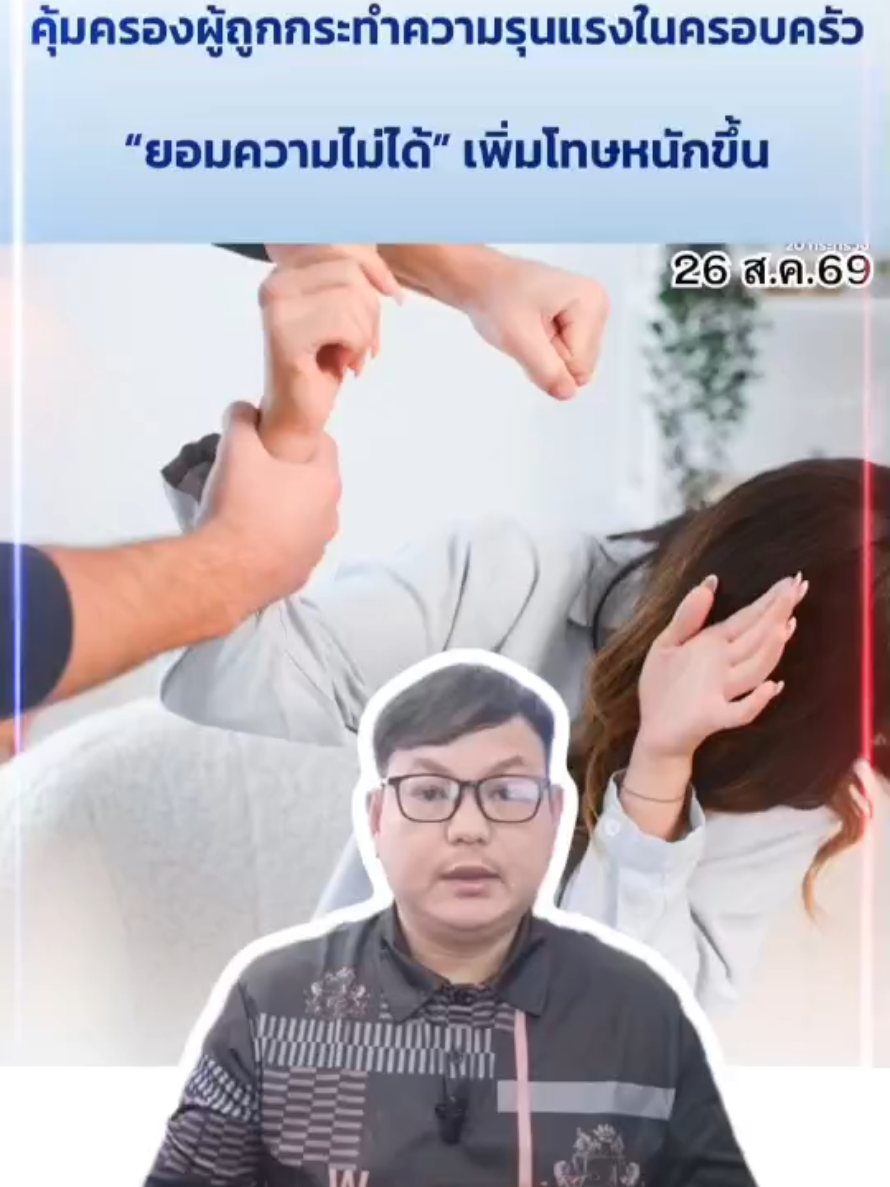 @RadioUttaradit