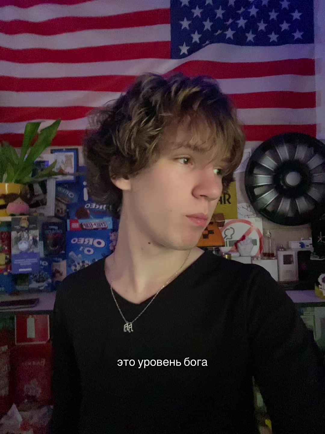 @это фил, не кьюпил