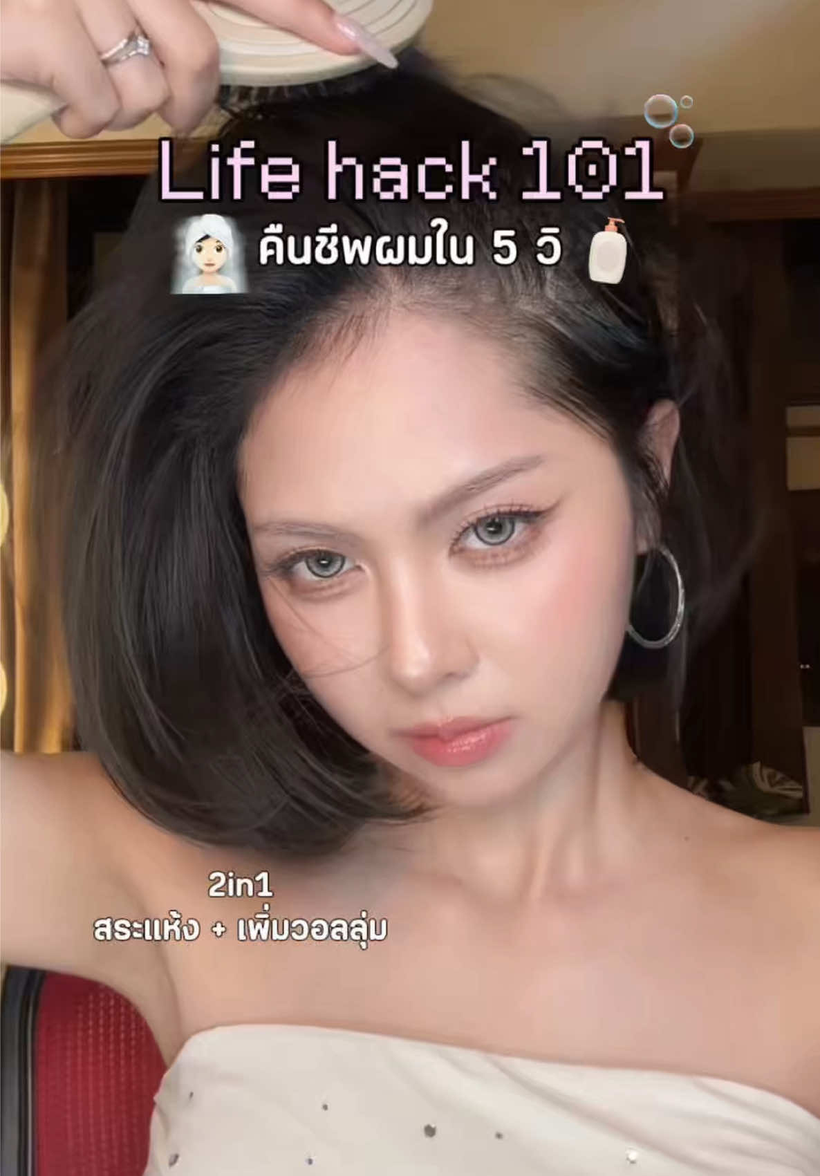 @บอตอบอตอบอตอ🧔🏻&zwj;♀️