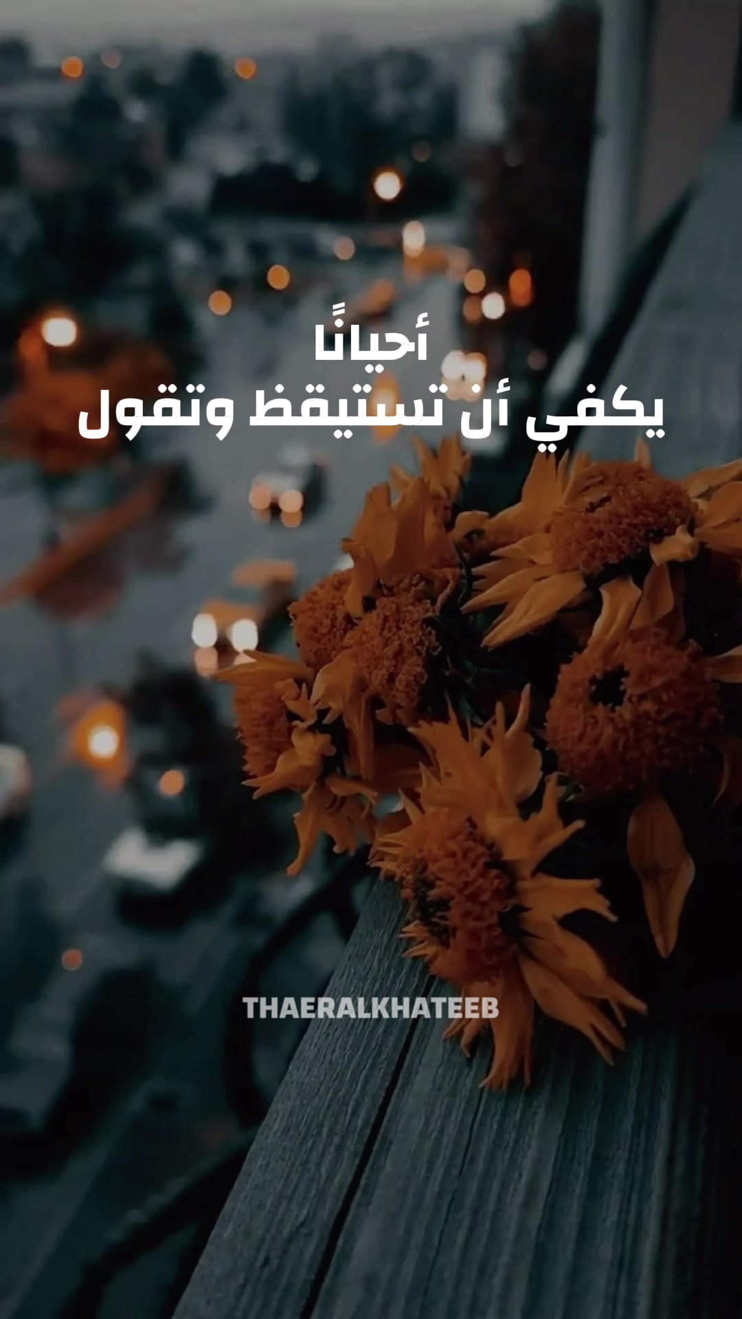 @THAERALKHATEEB