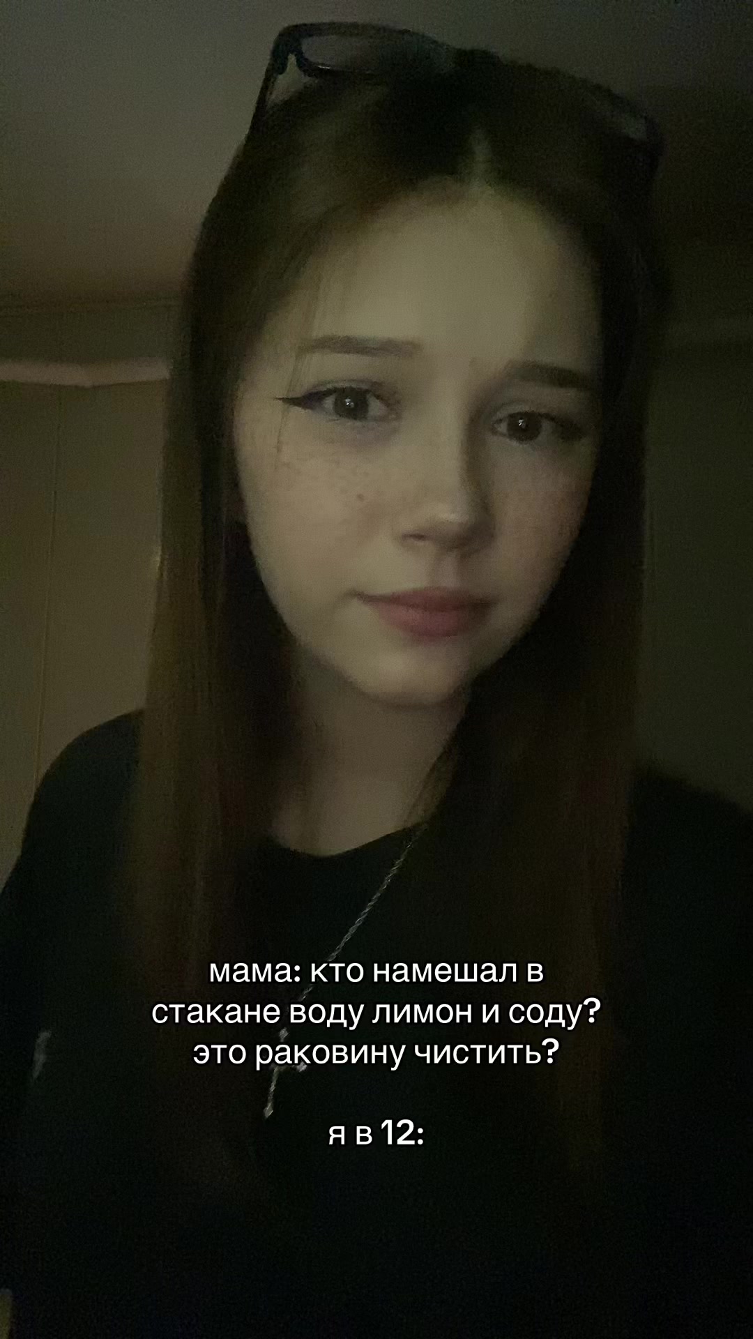 @Тиффани