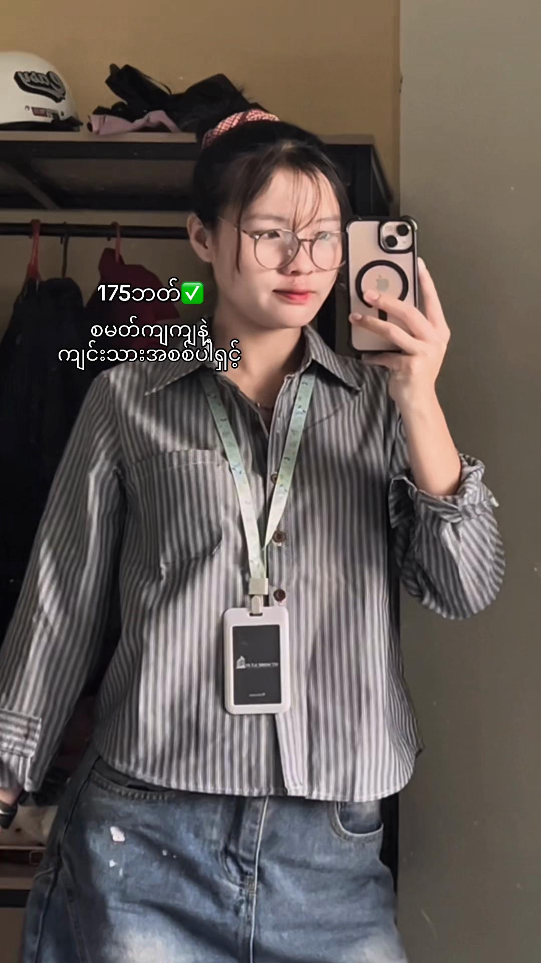 @🛍️B&oslash; Tik _Tok shop✅