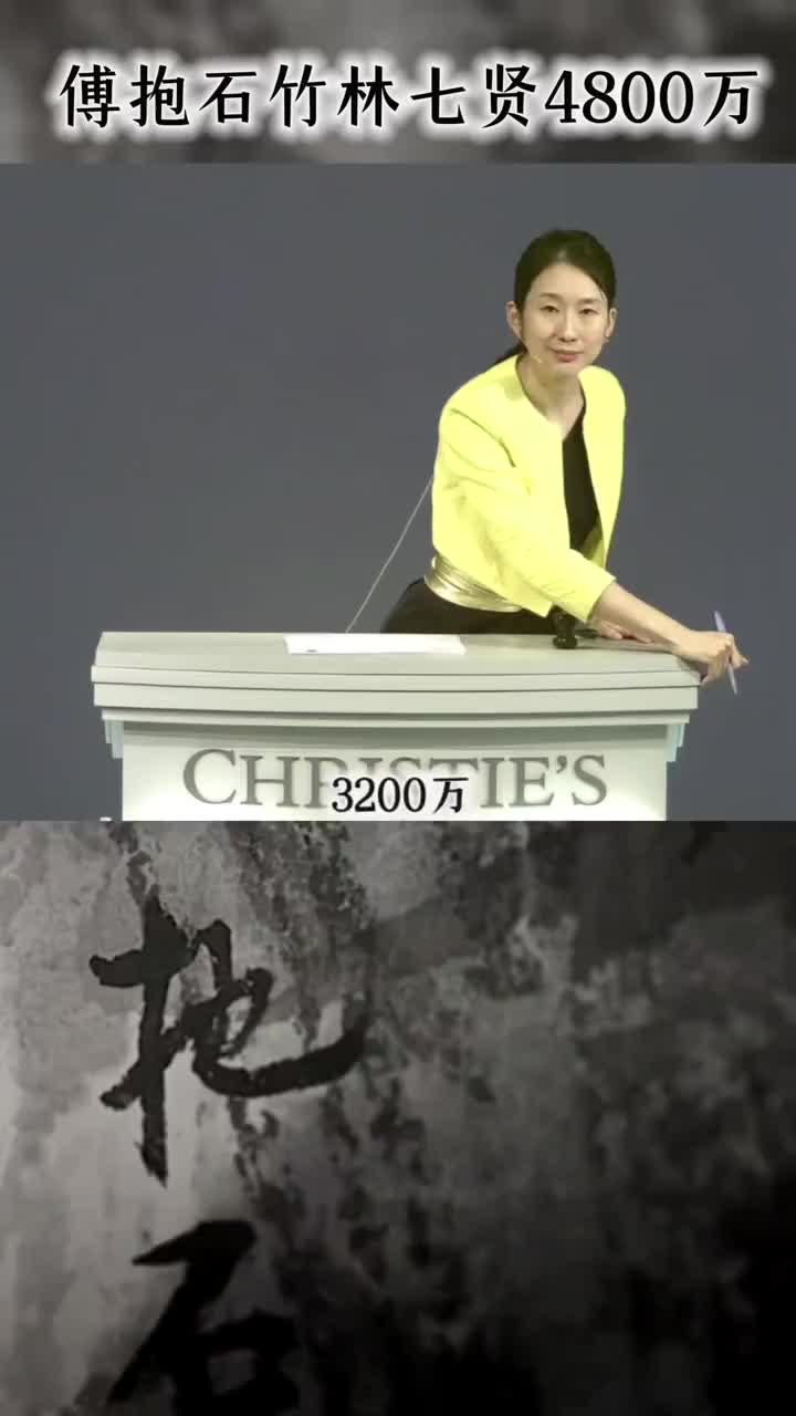 @國際拍賣徵集處