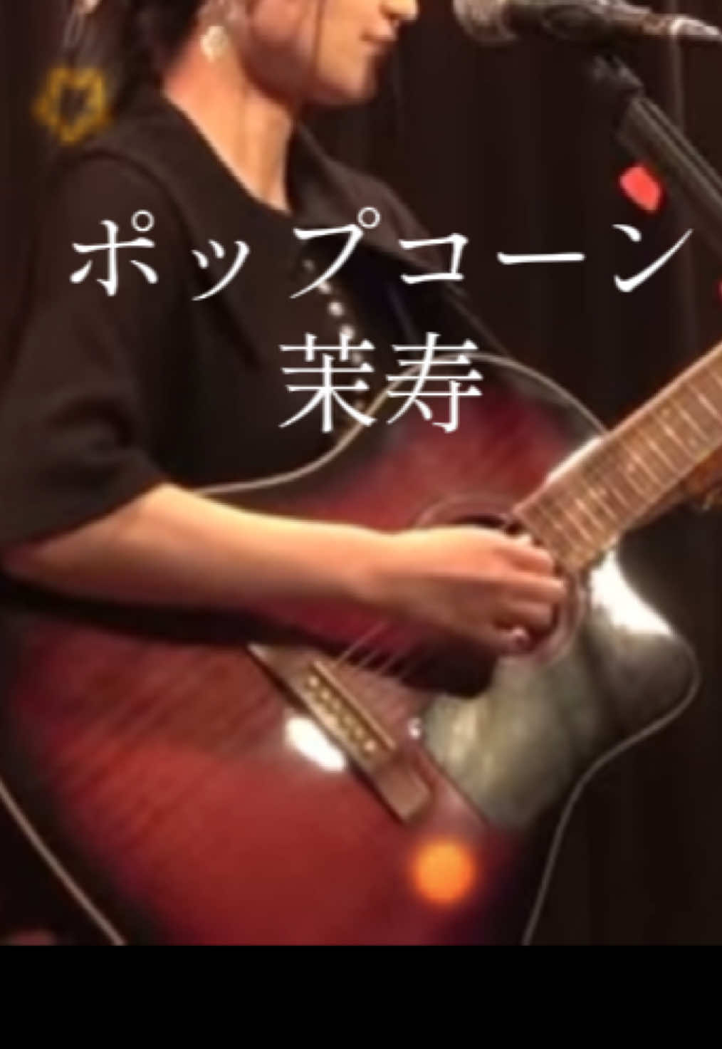 @茉寿 Makoto