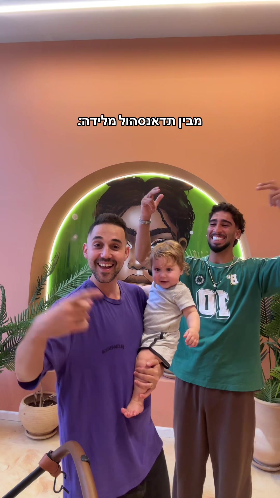 @Ido Ben Dov