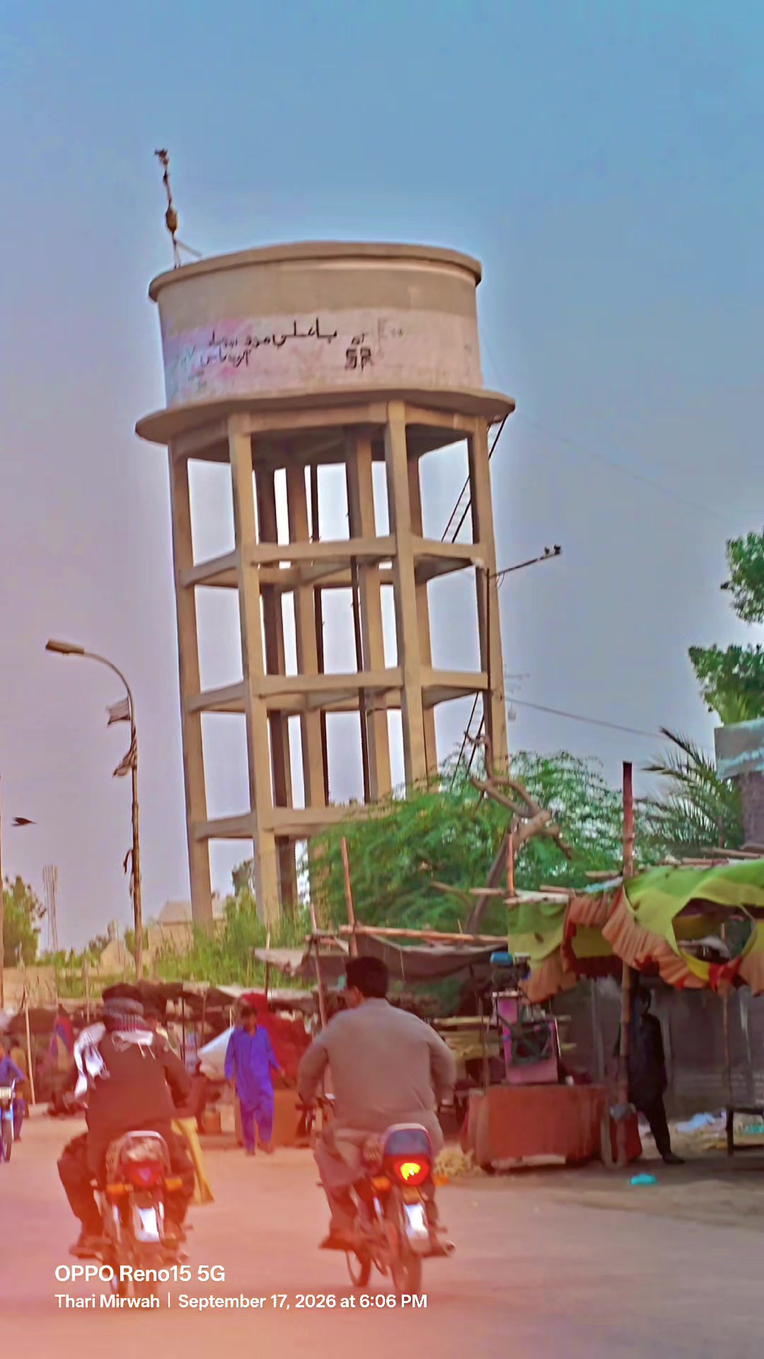 @Thari mir wah