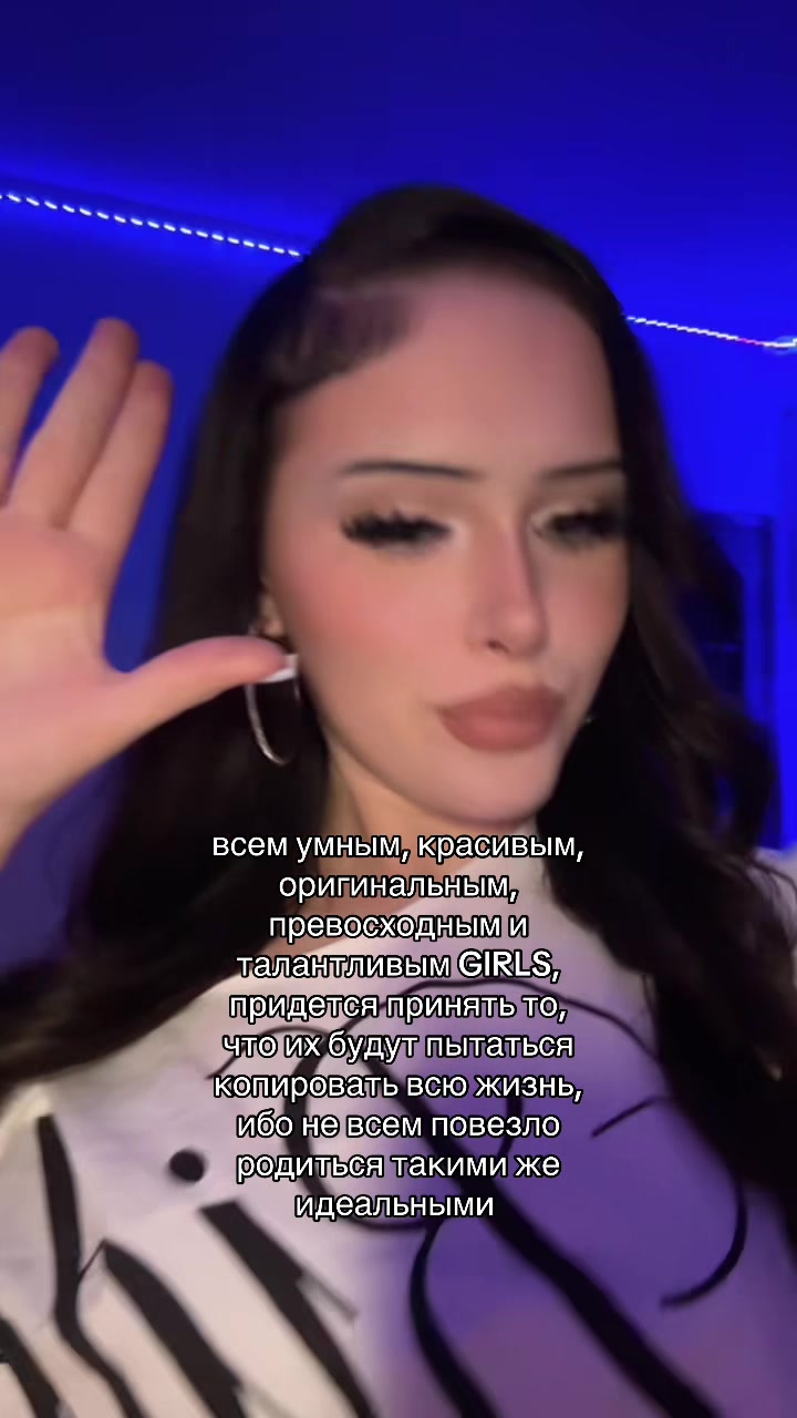 @white baddie
