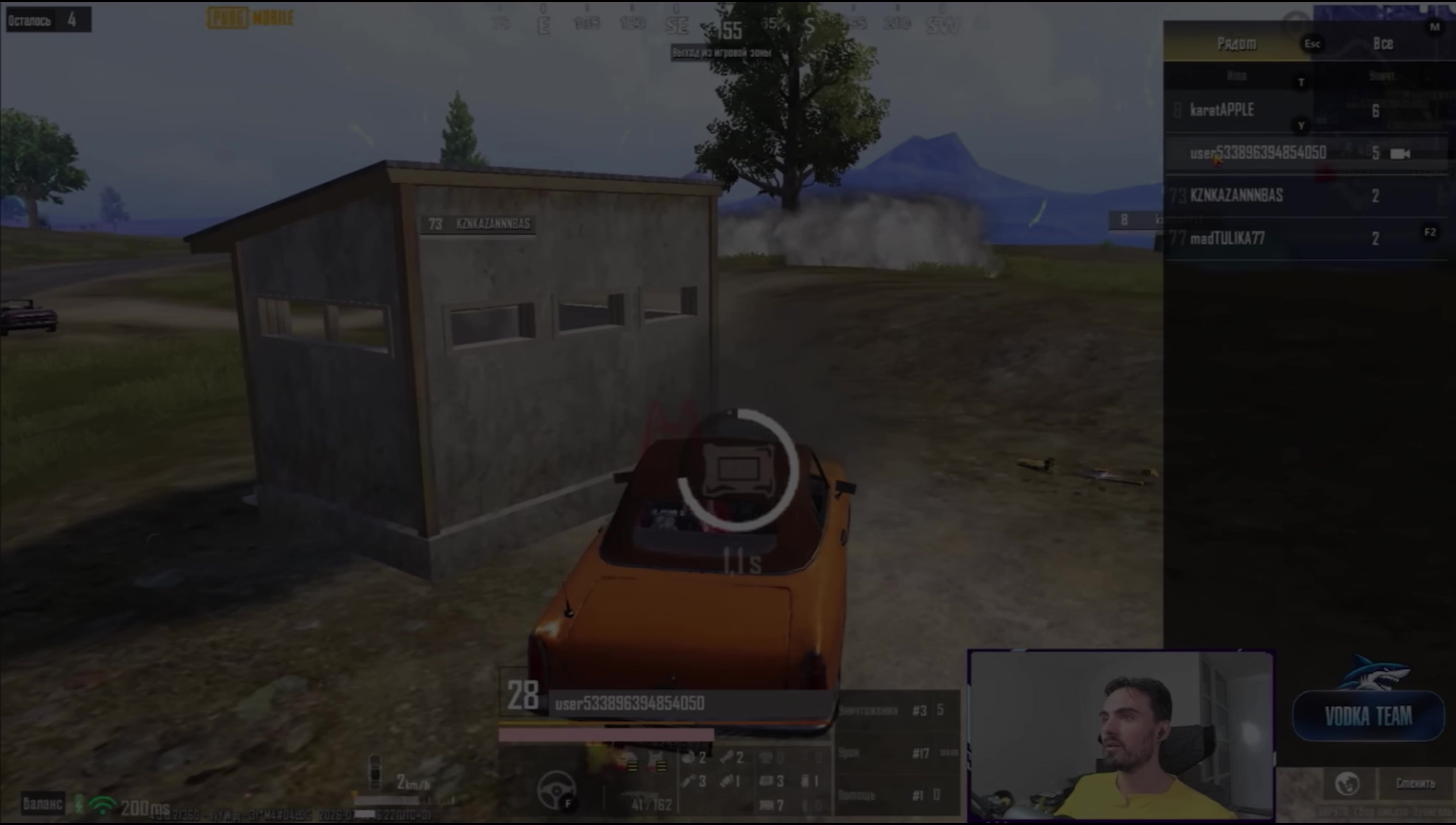 @KAZANBAS PUBG MOBILE