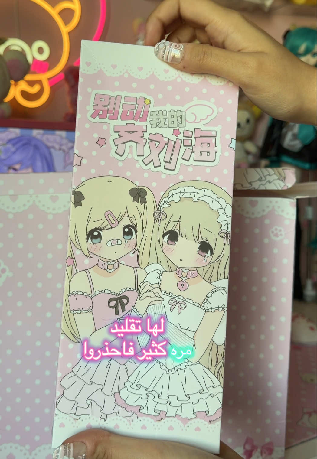 @Layan ʚ♡ɞ | متجر اوشنز