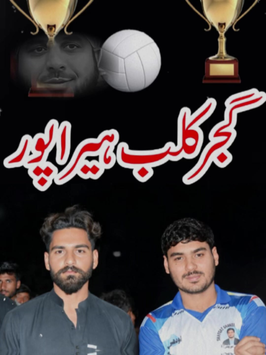 @بگا گجر ہیراپور🥷🏻🚩