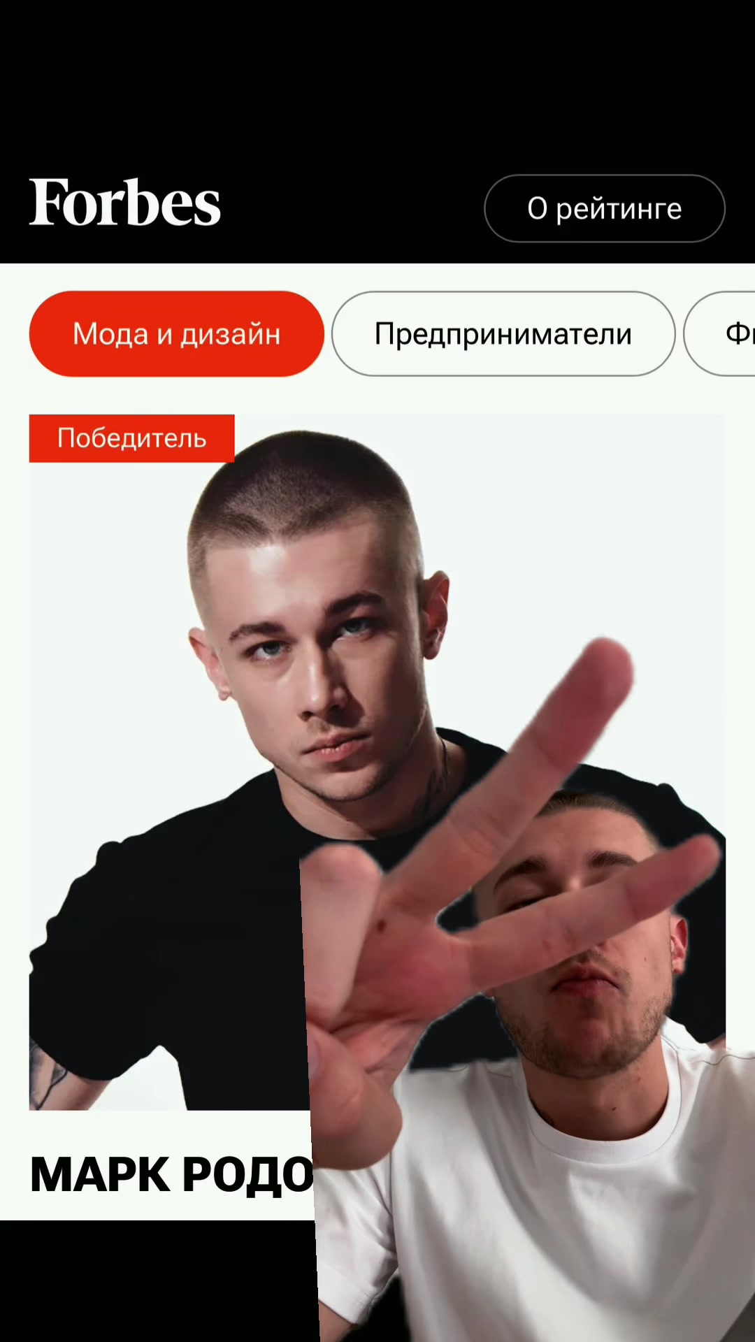 @Mark Rodovsky