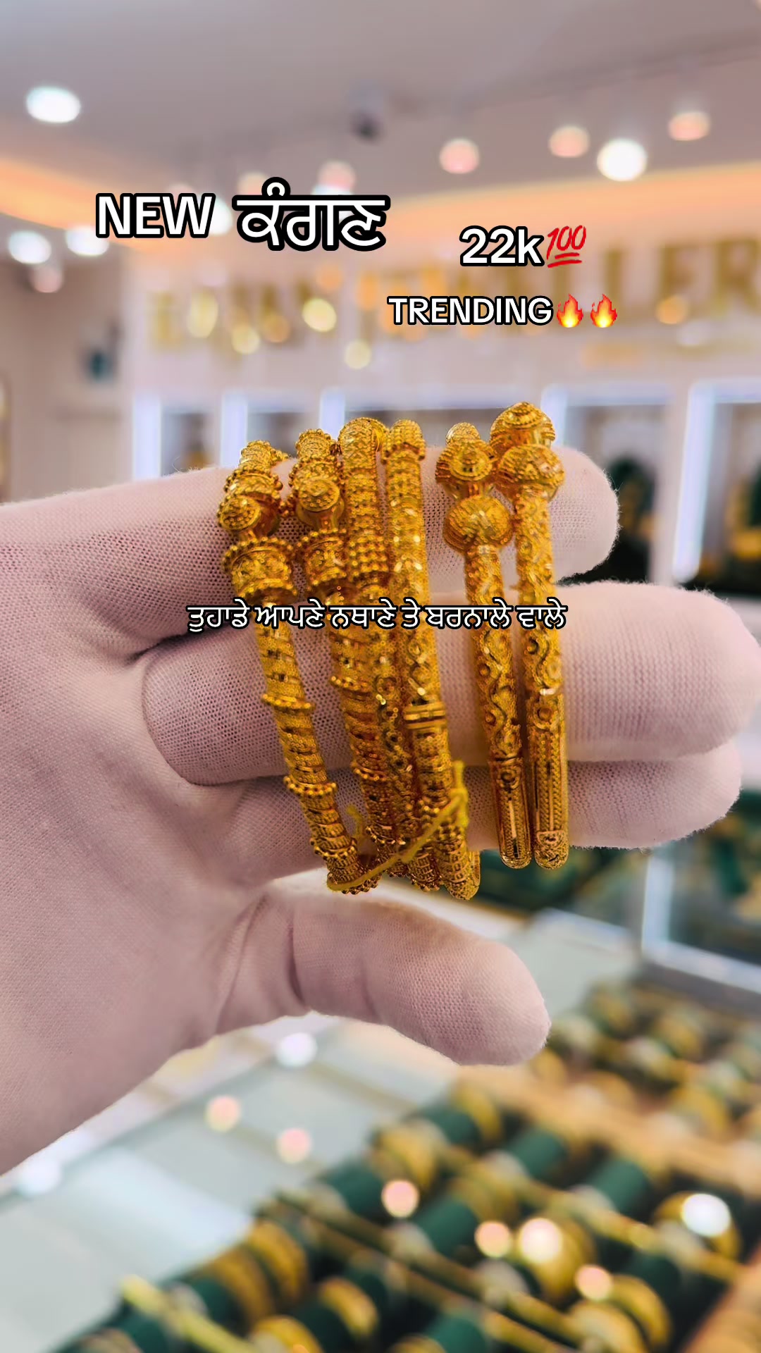 @RAJAN JEWELLERS