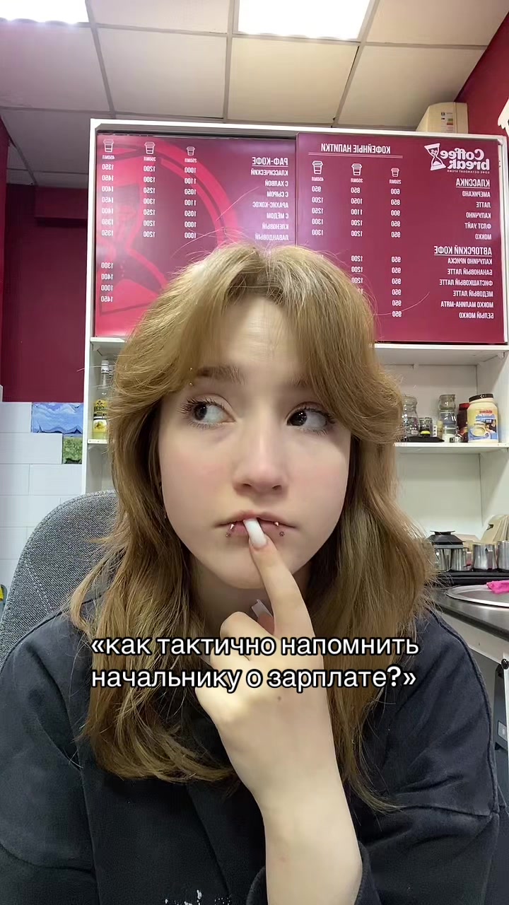 @Катёна