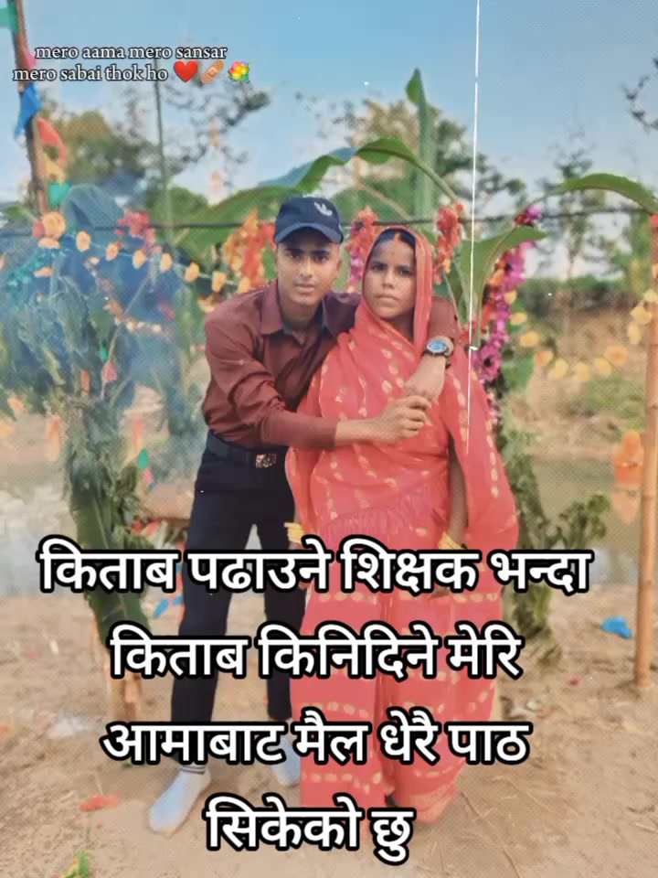 @Shah.aarya(Haluwai)