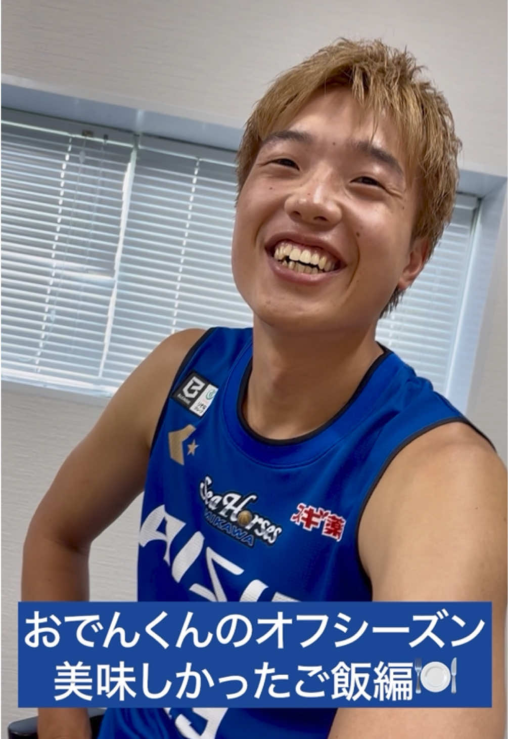 @シーホース三河