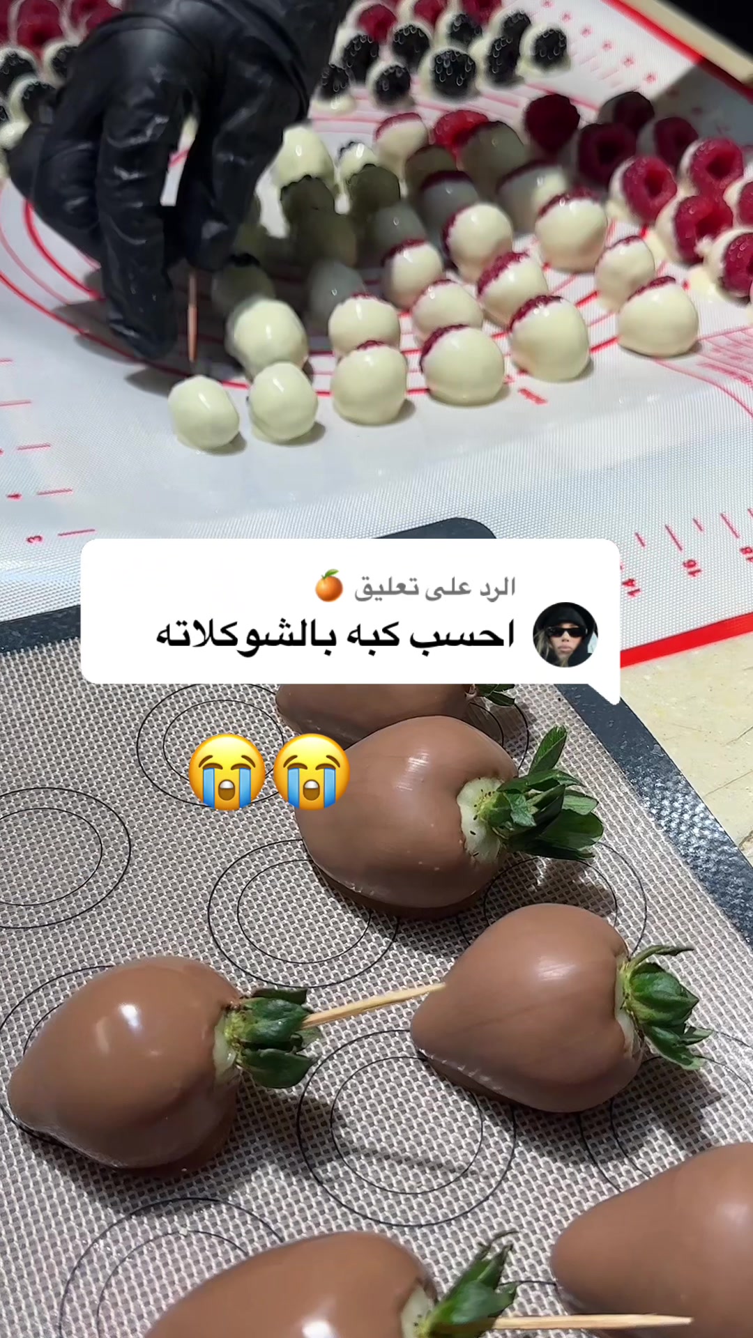 @KA Chocolate🍓🫐