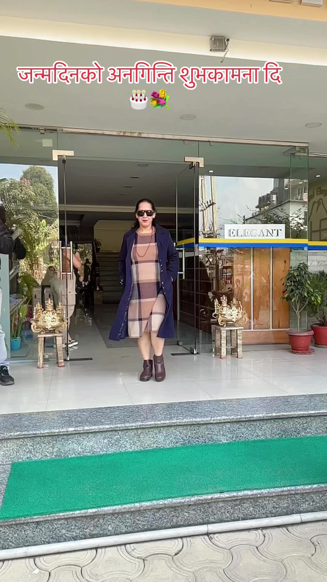 @Sumitra Adhikari