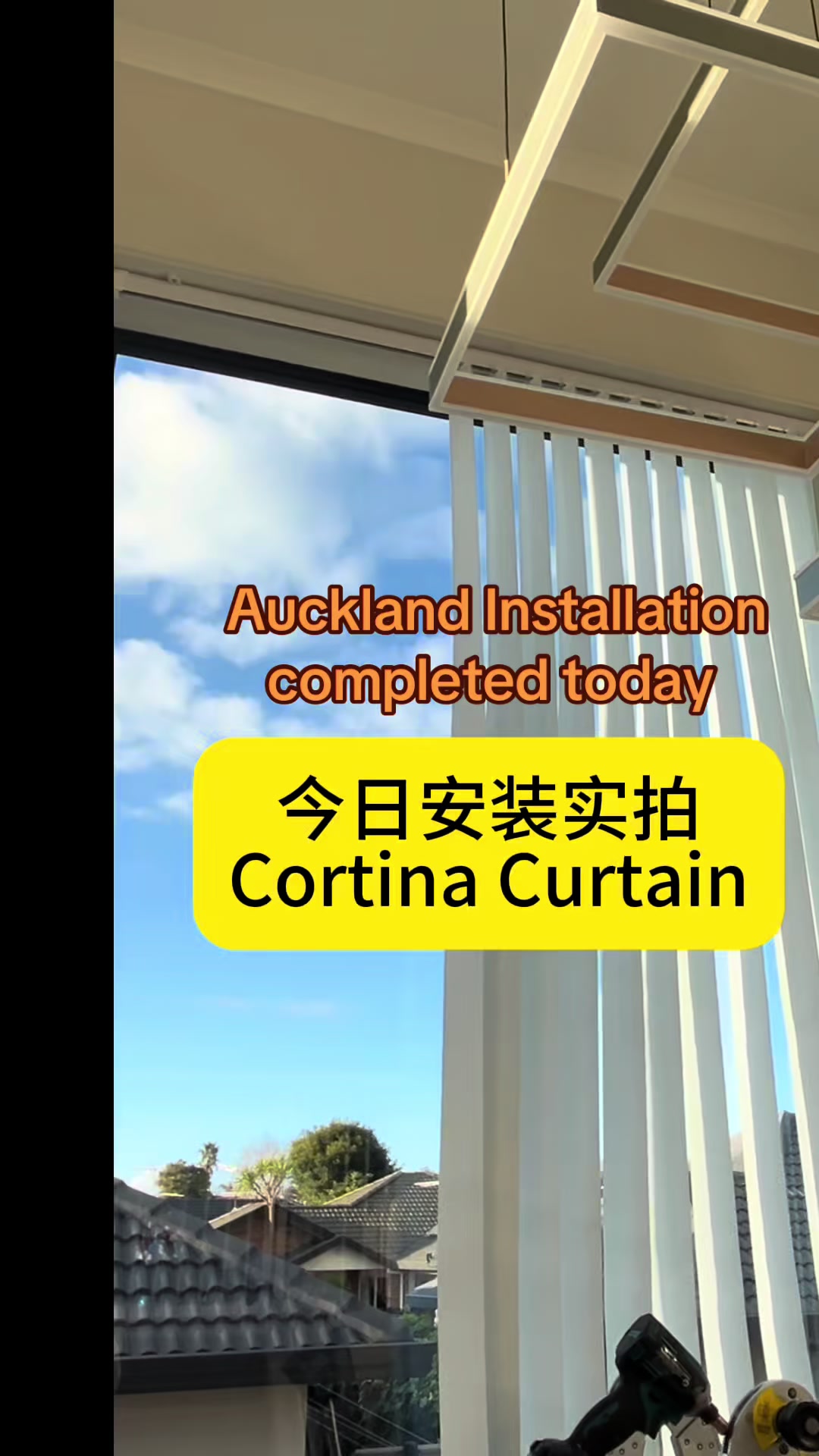 @Cortina Curtain🇳🇿