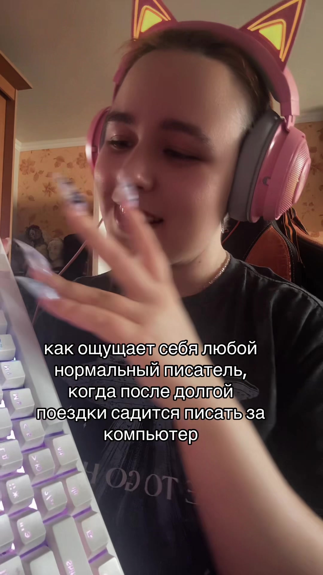 @Полина, блин