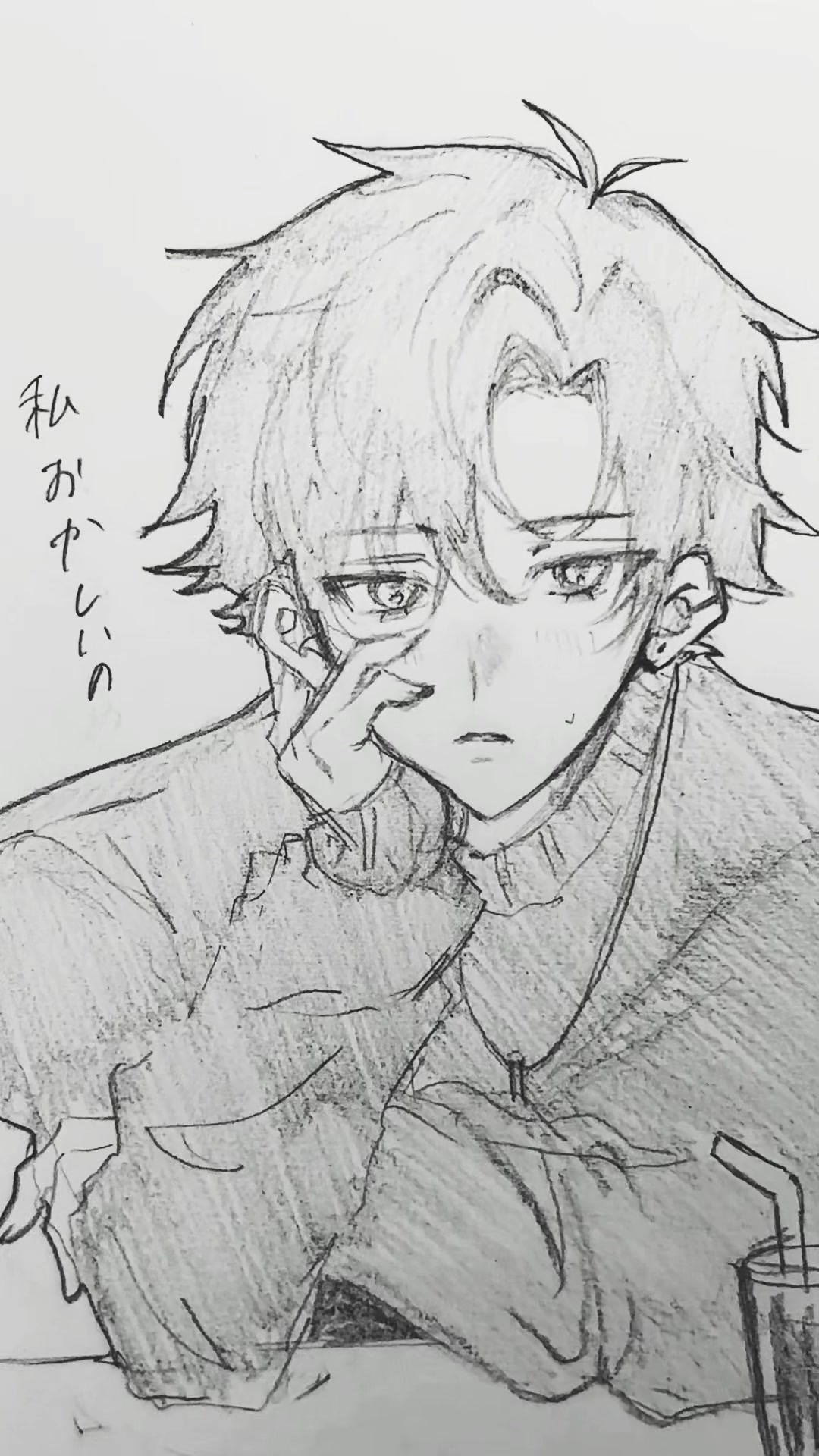 @あじふらい