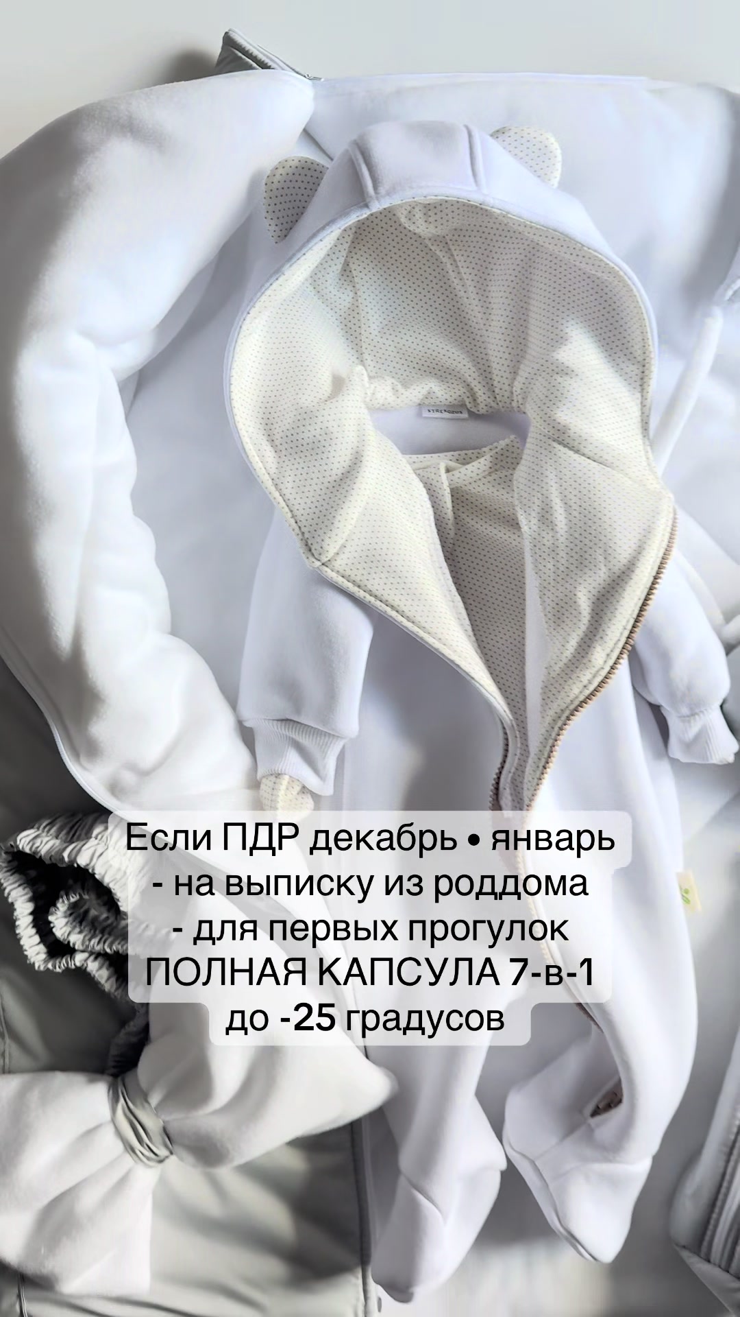 @STREKOZUS (Стрекозус)