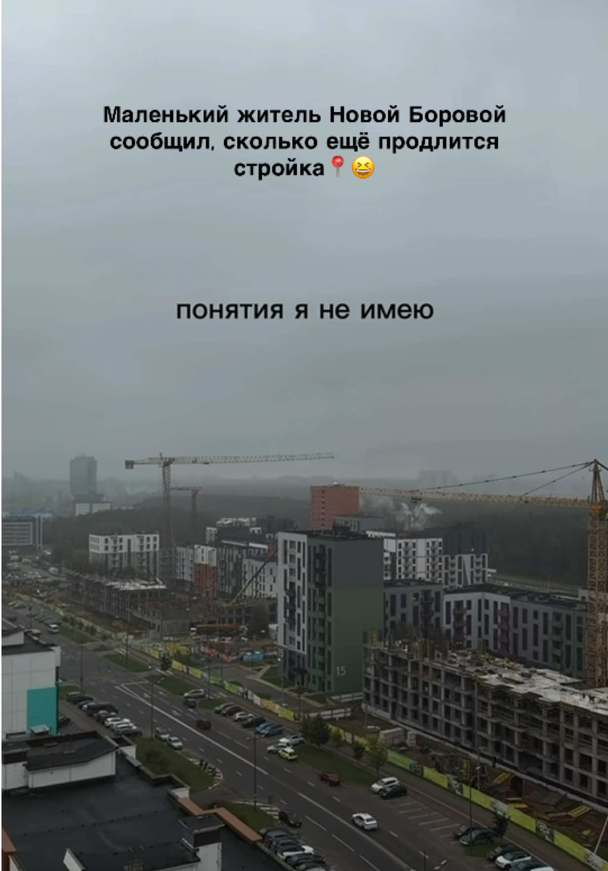 @Боровляны|Новости🌳